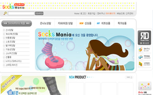 SocksMania 縻 θ