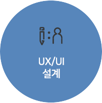 UX/UI 